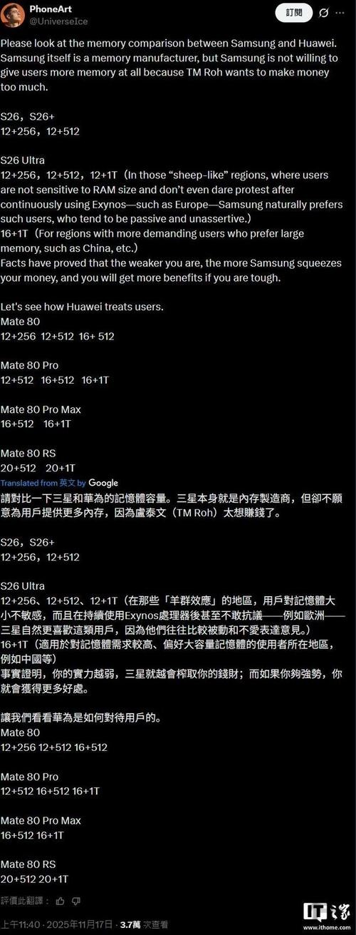 尊龙手机APP官方下载入口与安装指南