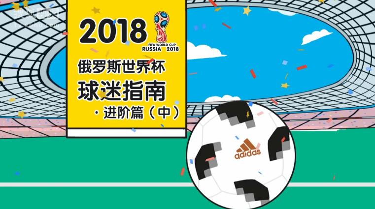 世界杯买球平台推荐如何操作指南：实测对比全流程解析（2026世界杯）